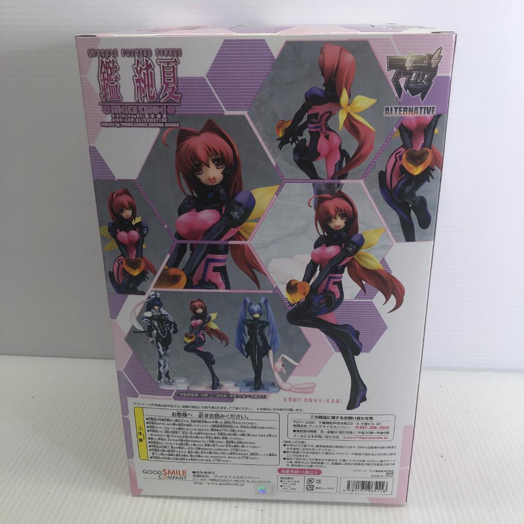 Sumika Kagami 1/8 scale figure Good Smile Muv Luv Alternative