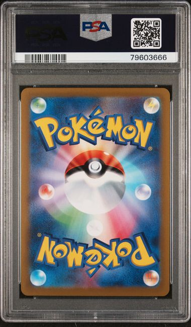 【PSA10】プレシャスピカチュウ【PROMO 323/S-P】① PSA10鑑定済〕ピカチュウ【P】{323/S-P}
