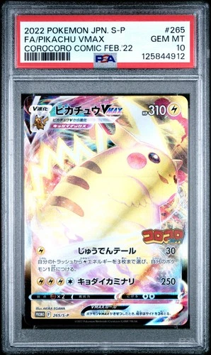 2022 POKEMON JPN S PROMO #265 FULL ART/PIKACHU VMAX PSA 10