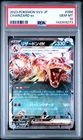 2023 POKEMON JPN SV3-RULER OF THE BLACK FLAME #066 CHARIZARD EX PSA 10