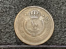 Jordan, 10 Fils,1949, Ruler - Abdullah