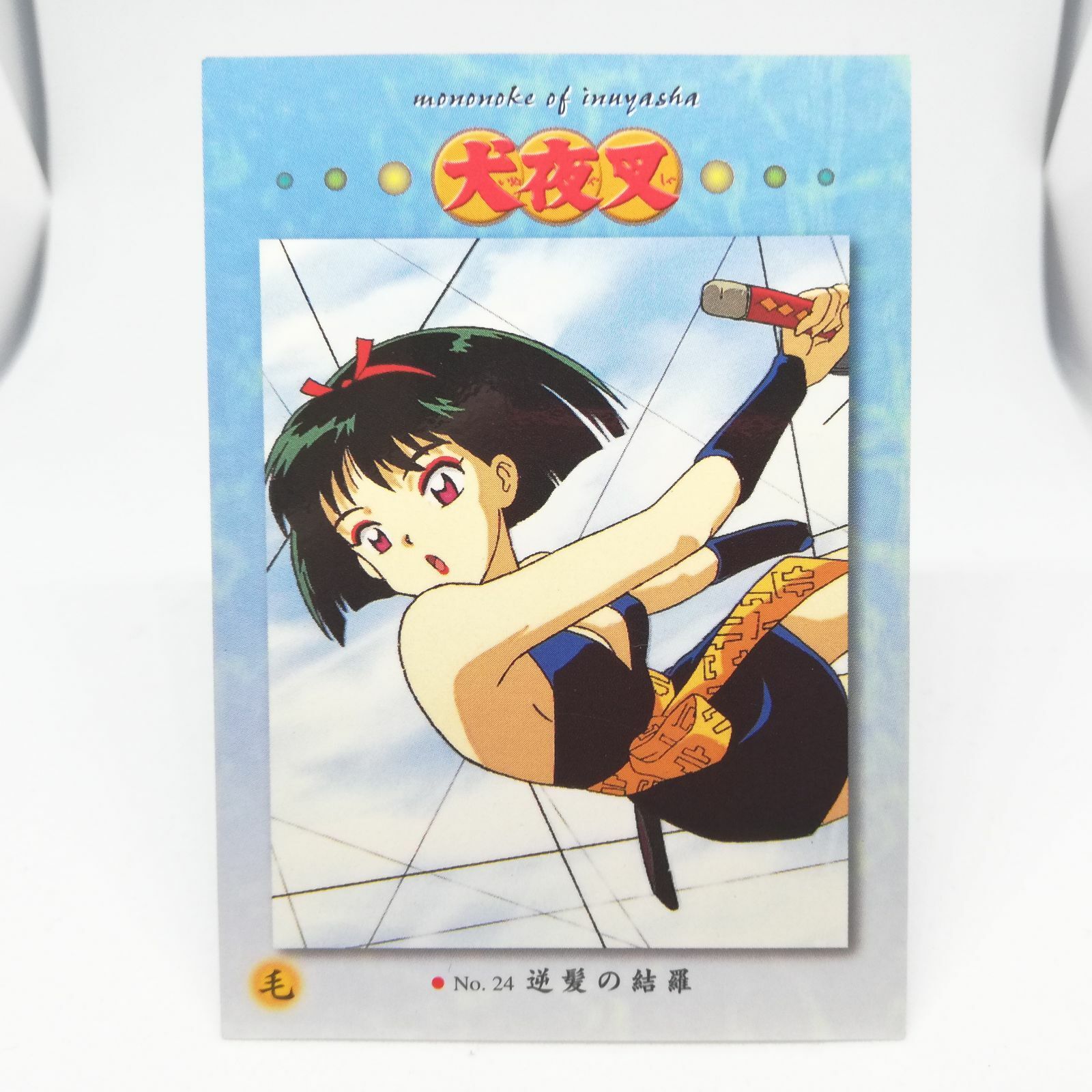 Nazuna 32 Inu Yasha BANDAI Cardass Very Rare Takahashi Rumiko Japanese