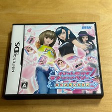 JAPANESE Nintendo DS - NTR-ALBJ-  Oshare Majo Love and Berry DS