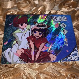 Moroha | eBay