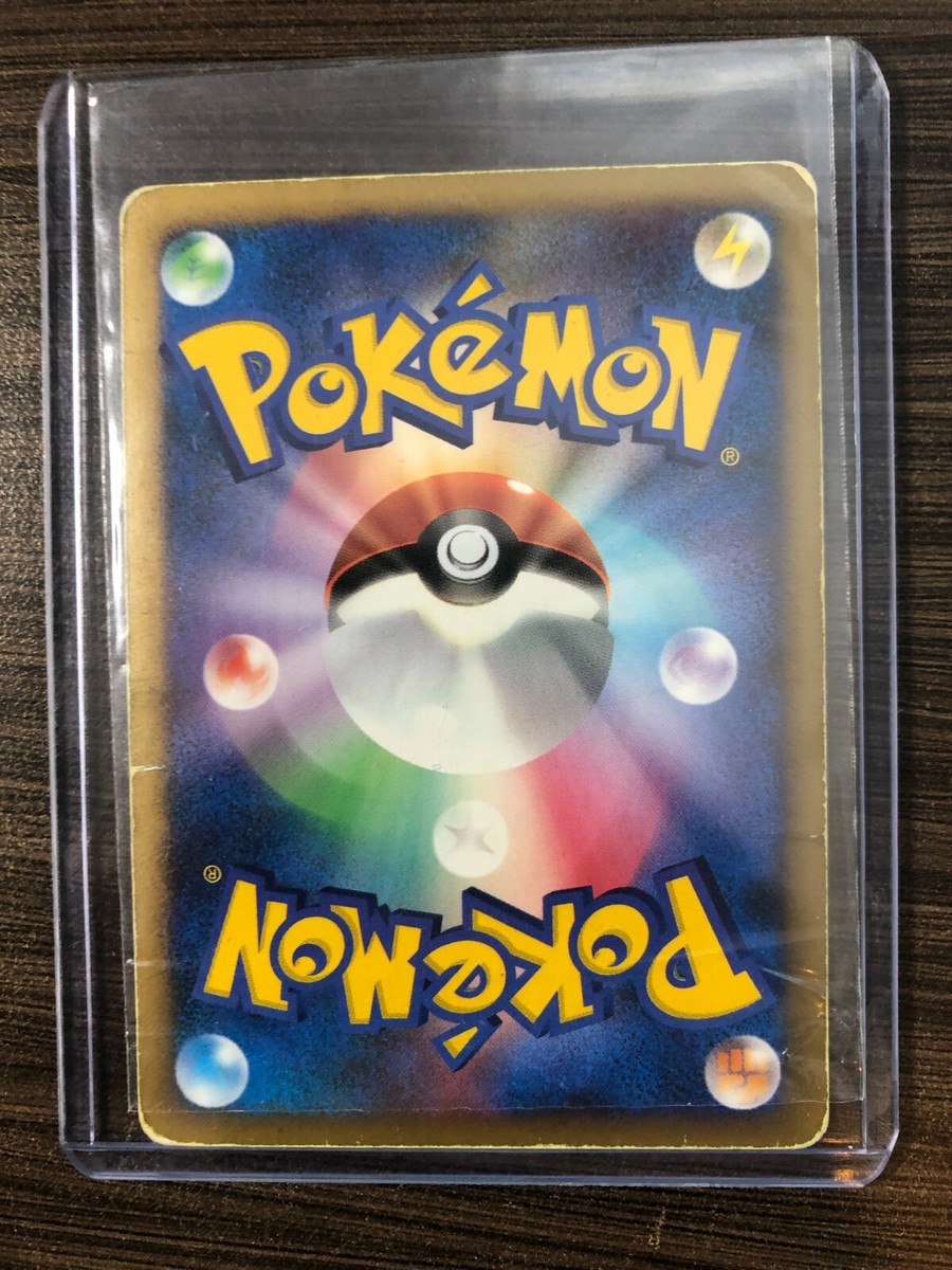 US SHIPPING DPBP#147 Electivire DP1 Holo 1st Edition Japanese