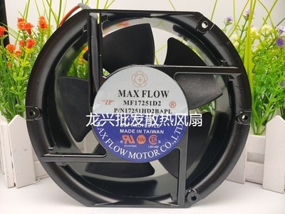 1 PCS MAXFLOW Fan MF17251D2 P/N 17251HD2BAPL 24V DC 0.80A 17CM 17251 2 wire #