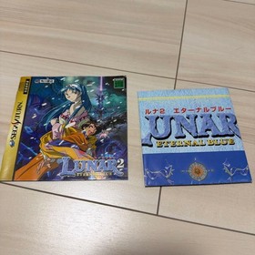 [SEGA Saturn] LUNAR2 ETERNAL BLUE Luna 2 Eternal Blue