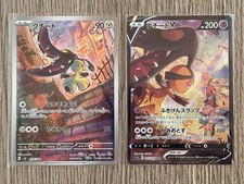 Mawile V CSR 085/068 S11a Mawile AR 754/742 Mc Pokemon Card NM