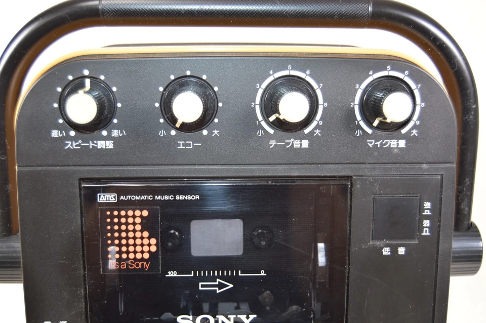 Reproductor de cinta de casete Sony KPX-1 Karaoke Land de colección probado con micrófono de caja original Foto 4 de 4
