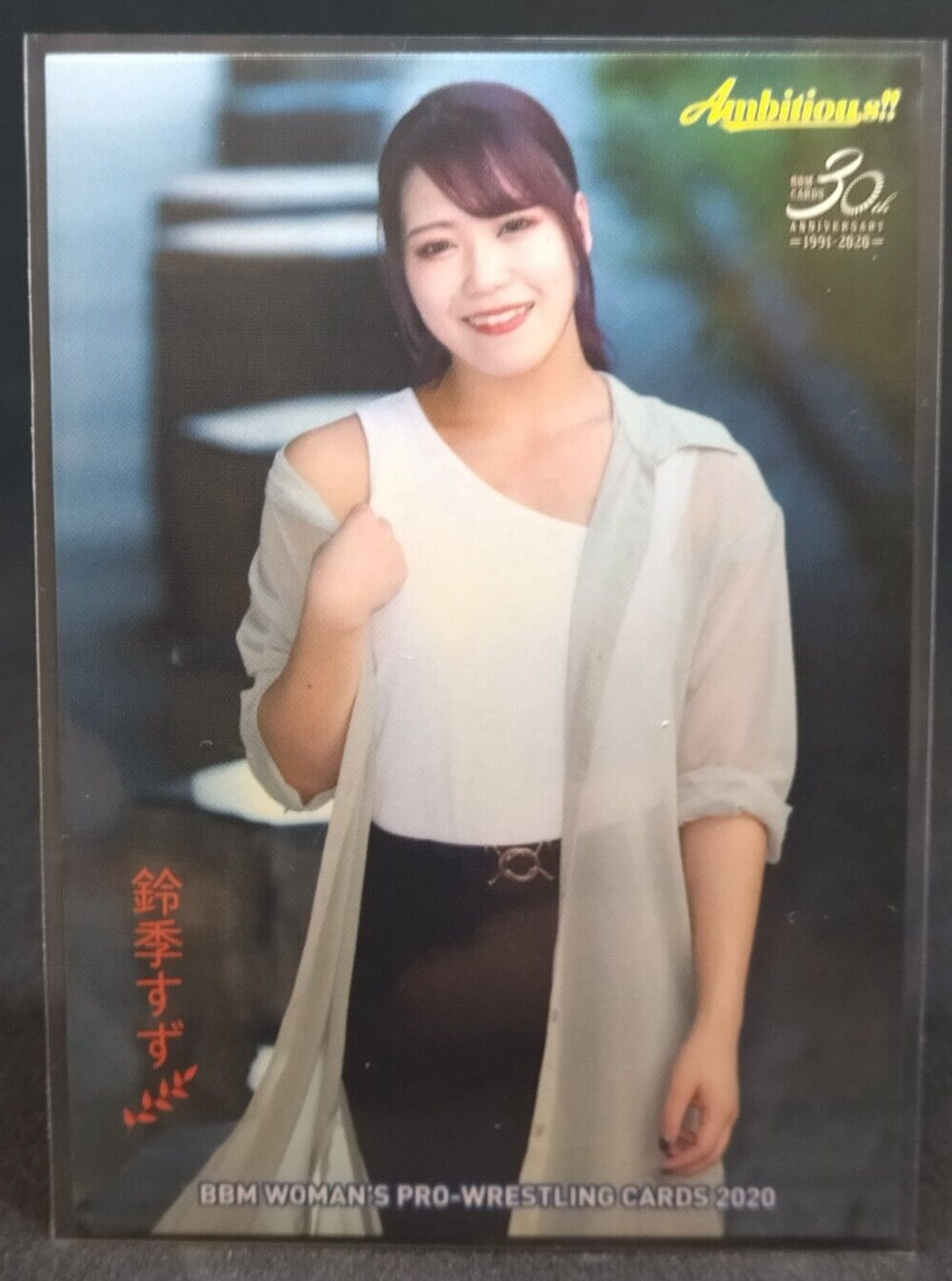 Suzu Suzuki #088 BBM 2020 Woman's Wrestling cards Single card