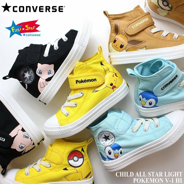 CONVERSE FIRST STAR CHILD ALL STAR LIGHT POKEMON V-1 HI Unisex Kids New