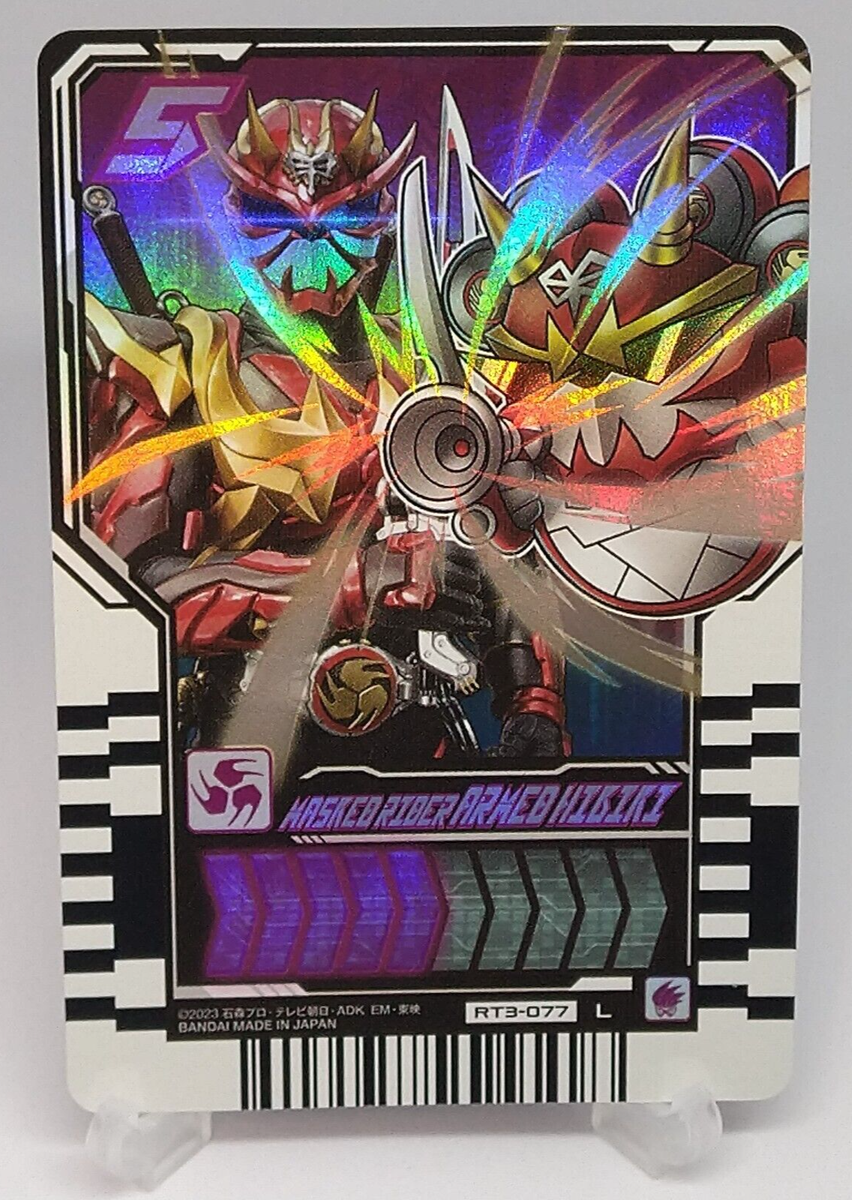 Masked Rider Armed Hibiki RT3-077 L Bandai Gotchard Ride Chemy
