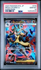 Mega Lucario ex 078/063 M1l: Mega Brave Holo (Japanese) for sale