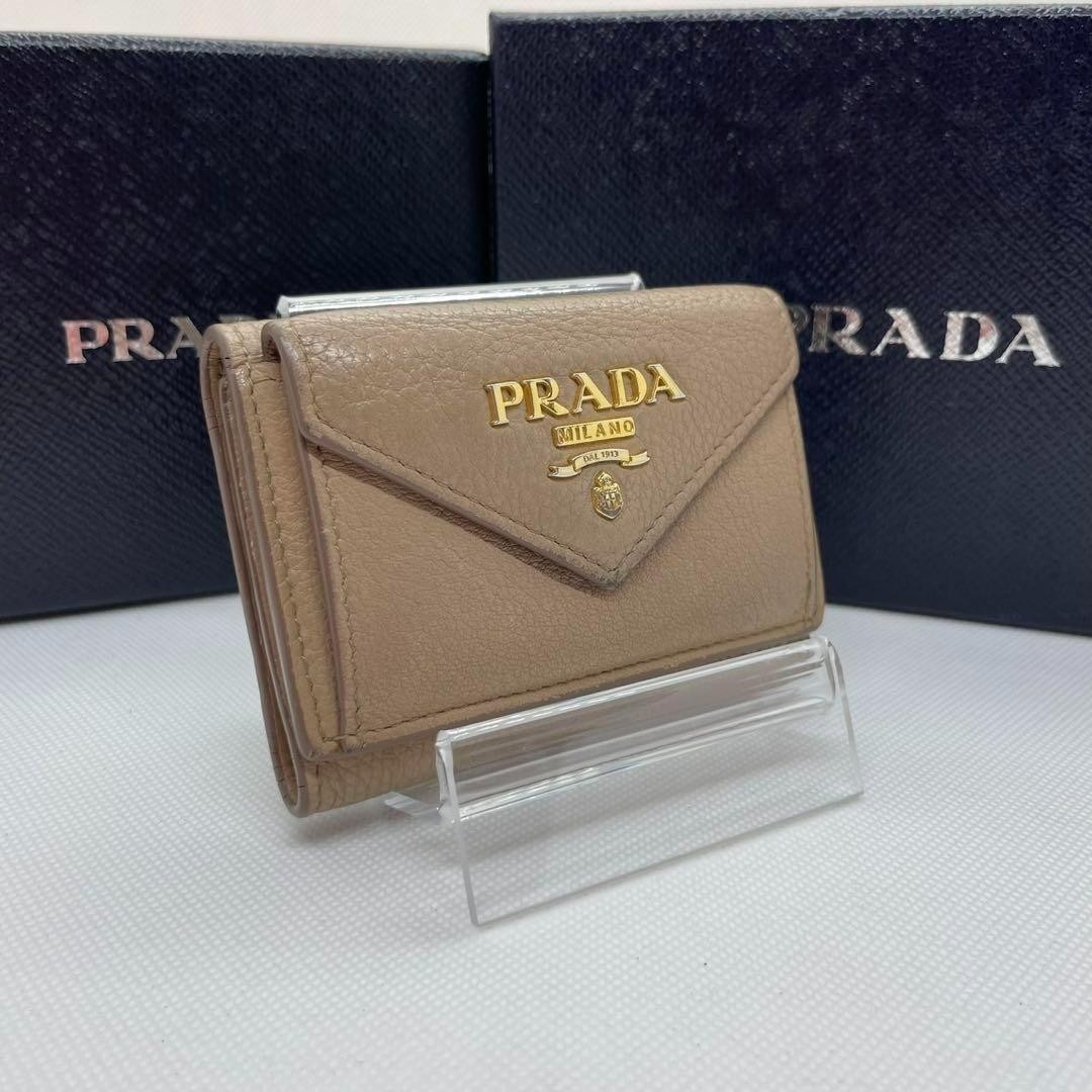 Prada Tri-Fold Compact Wallet with Coin Purse in Saffiano Leather