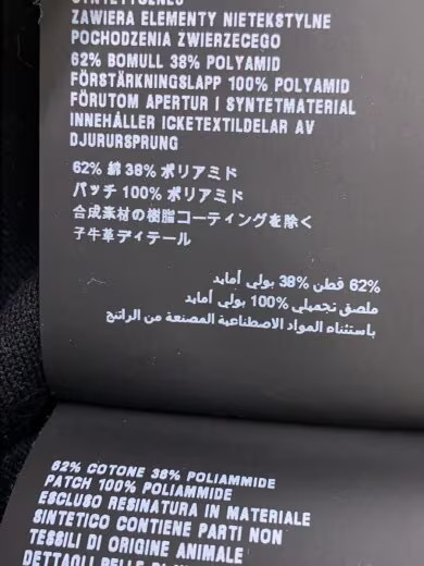 PRADA/Sweatshirt/M/Cotton/Black/Solid/UJL096 thumbnail 4