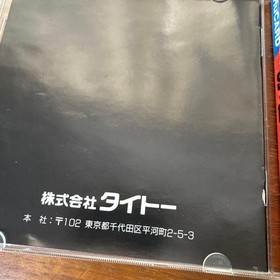  First price reduction PCE S.C.I. PC Engine