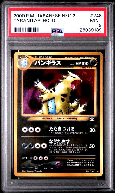 2000 Pokemon Japanese Neo 2 #248 Tyranitar Holo PSA Mint 9