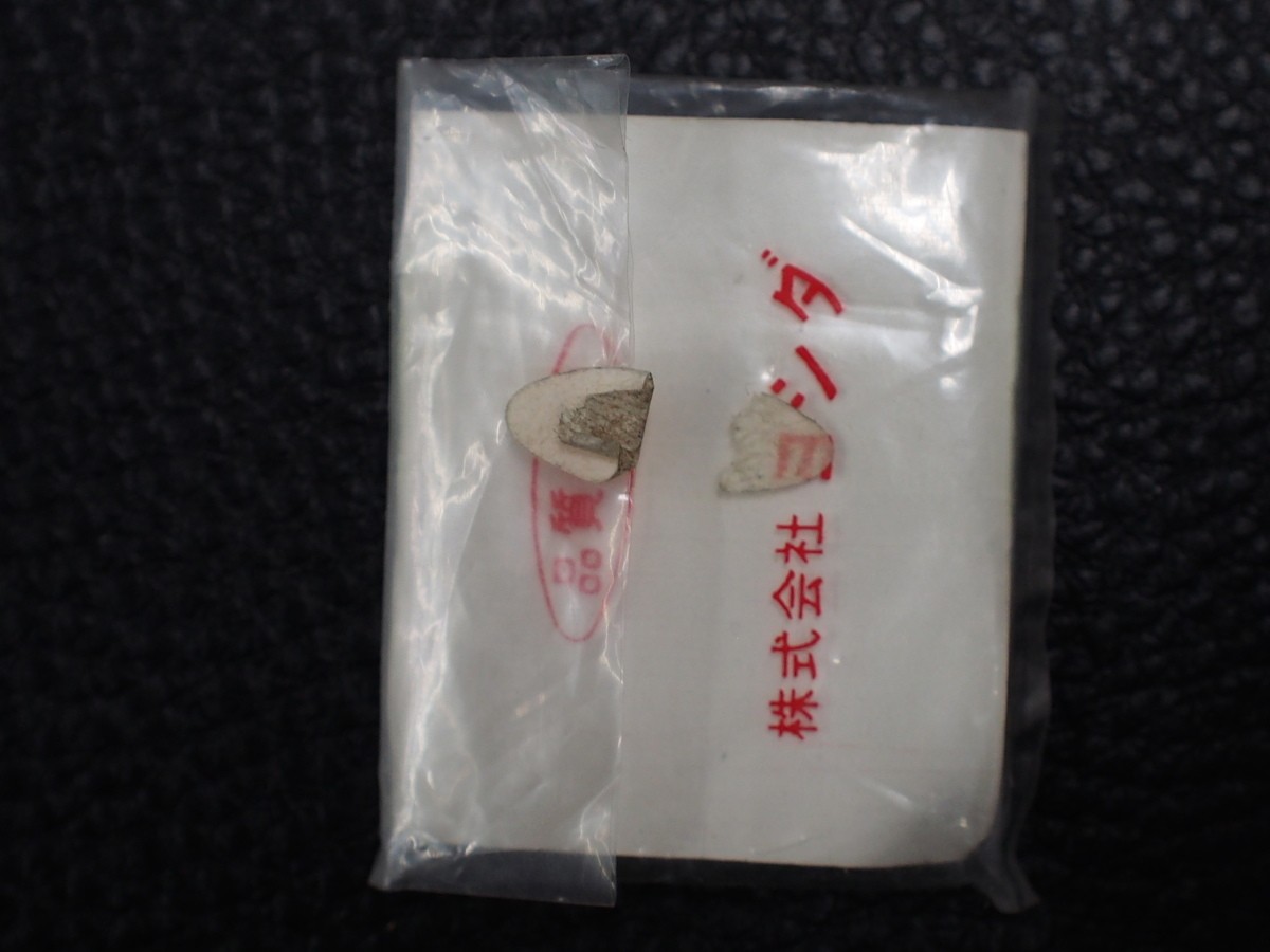 Replacement Part Windshield Yoshida Orient ORIENT… - image 2