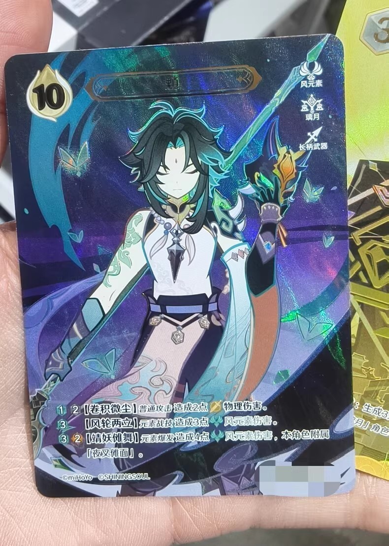 Genshin Impact Genius Invokation TCG Card Xiao GCG02B-C029(4) IN