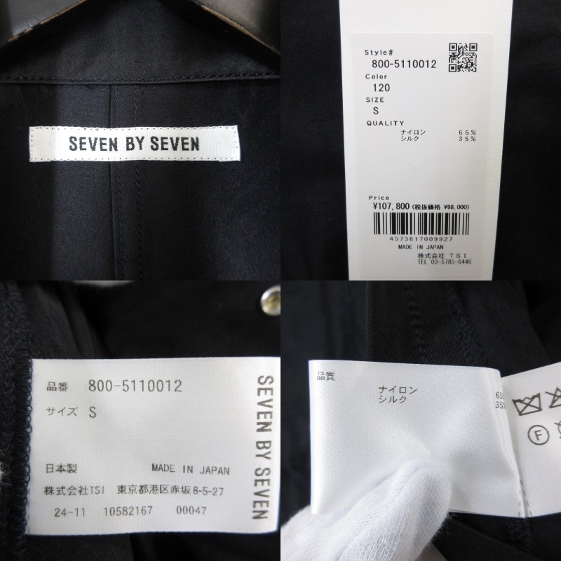 SEVEN BY SEVEN Fish Tail Coat 800-5110012 Long Made in Japan