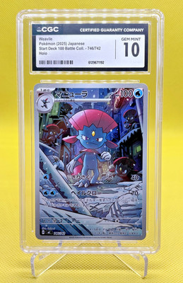 Weavile 746/742 CGC 10 Gem Mint 2025 Holo Start Deck 100 Battle