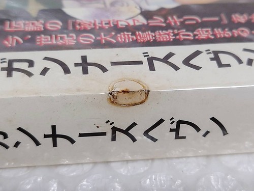New PS1 Gunners Heaven Sony Playstation Action Shooting Japan Unopened w/Spine - Picture 4 of 10