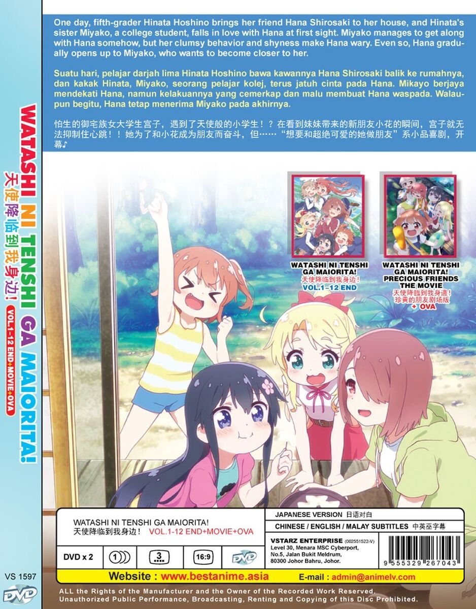 DVD~ANIME WATASHI NI TENSHI GA MAIORITA! VOL.1-12 END + MOVIE + OVA + FREE  SHIP