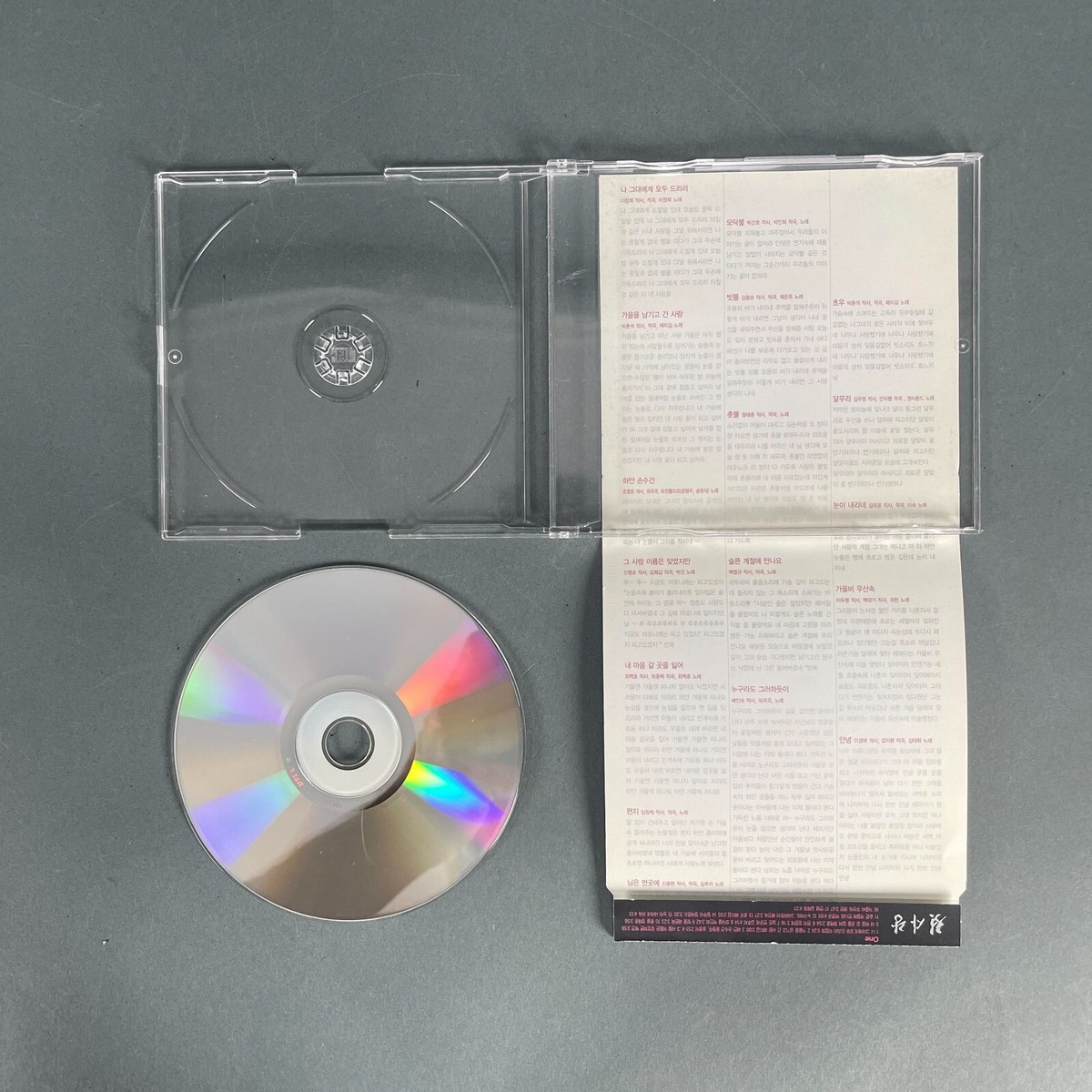 K-POP・アジア FirstOne First Love BoxSet K-POP・アジア