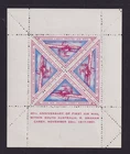 Australia 1957 (-) 40th ANNIV 1ST SOUTH AUSTRALIA  AIRMAIL Cinderella B4 M/S-MUH