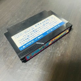 Mappy Land Nintendo Famicom Namco 1986 Japanese Version Action Retro Games