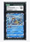 Pokemon CGC 10 GEM MINT Blastoise Holo 2019 031/173 SM12a Japanese