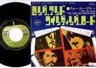 The Beatles - The Long And Winding Road / For You Blue | 7" Japan AR-2611
