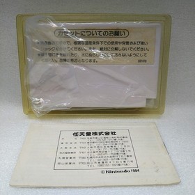 [FC] Famicom Software/Balloon Fight [Box and instructions ] Management No.