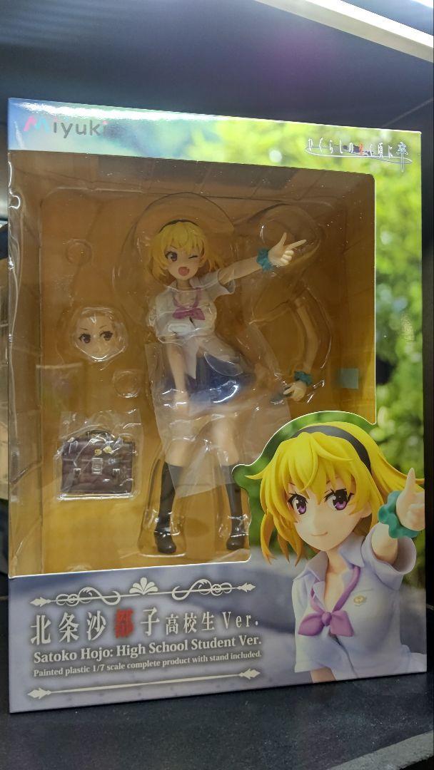 When They Cry Satoko Hojo High School Student Ver. 1/7 PVC