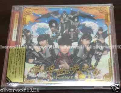 Momoiro Clover Z vs KISS Yume no Ukiyo ni Saitemina Momoclo