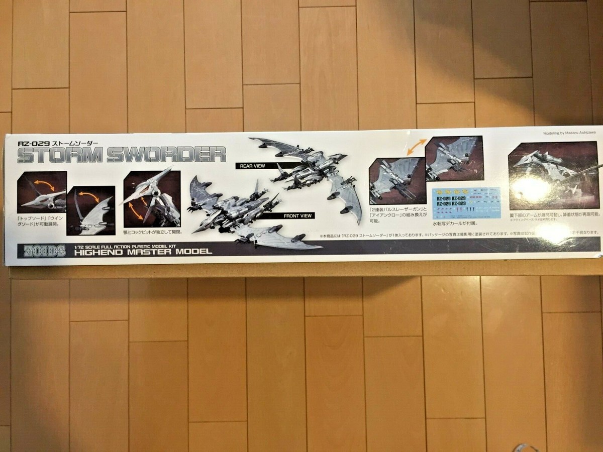 ねむら　2000archives 400 years old Samurai Katana sword for sale | Samurai Museum