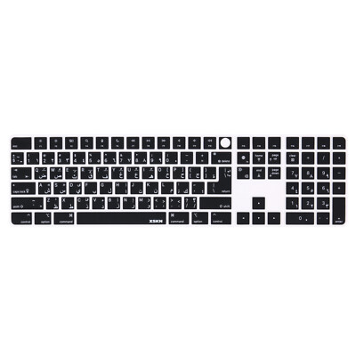 XSKN Arabic Keyboard Cover for 2021 24
