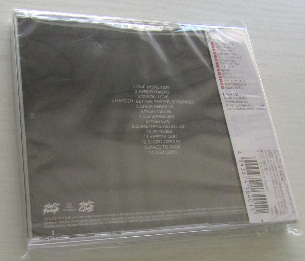 Daft Punk CDs Discovery Alive 1997, Daft Club.1 Homework set of 6