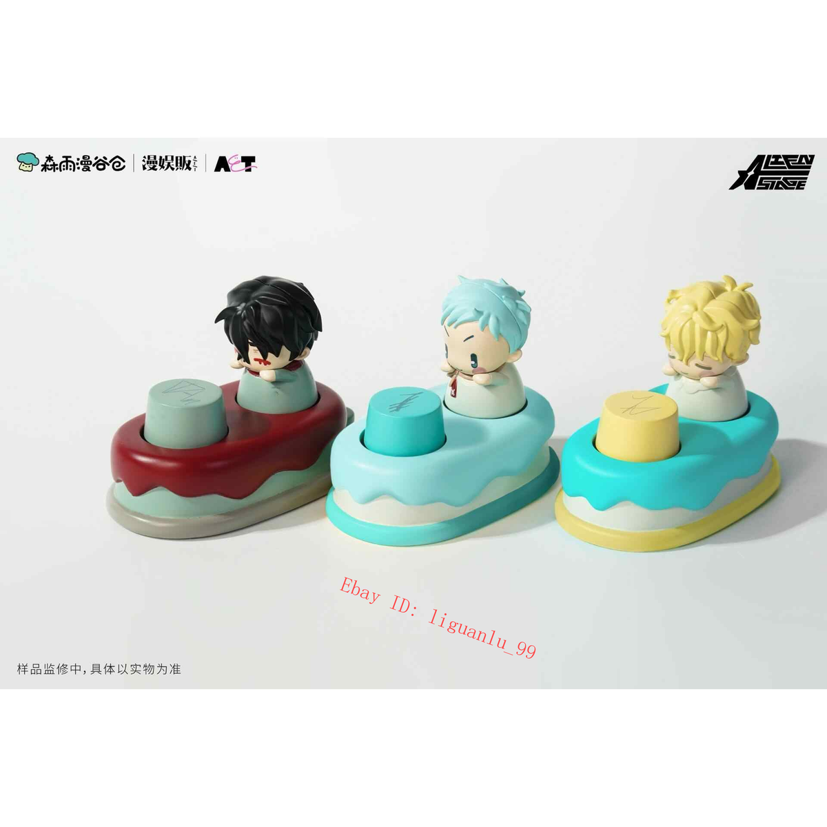 Official Alien Stage Ivan Till Mizi Sua Luka Figure Mechanical