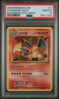 Charizard - 11/100 - Evolutions CP6 - PSA 10 - GEM MT - Holo - Korean - Pokémon