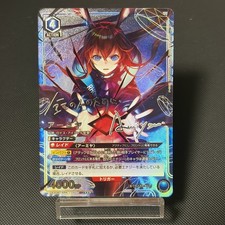 Custom UA Arknights Amiya Textured JP DIY DisplayONLY