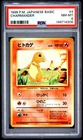 1996 POKEMON BASE SET JAPANESE #4 CHARMANDER PSA 8