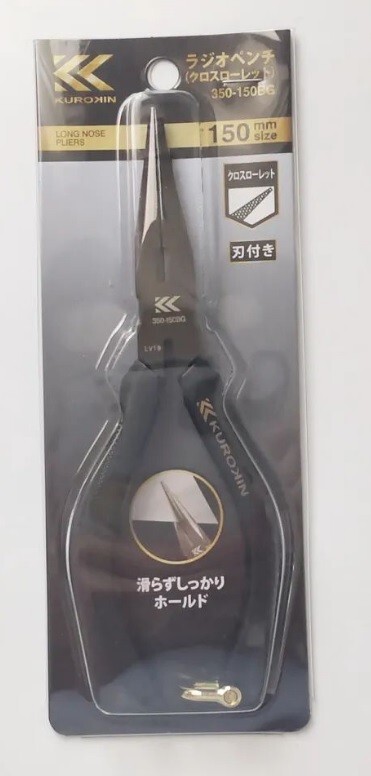 キヨノ　150g13 100g11  1kg1 FUJIYA STANDARD LONG NOSE PLIERS 