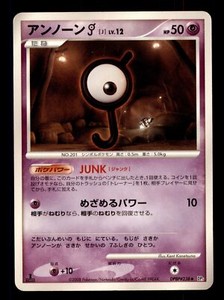 Unown J Promo | eBay Unown J Promo | eBay