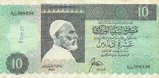 Libya  10  Dinars  ND. 1989  P 56  Series  4 A/22  Circulated Banknote G30