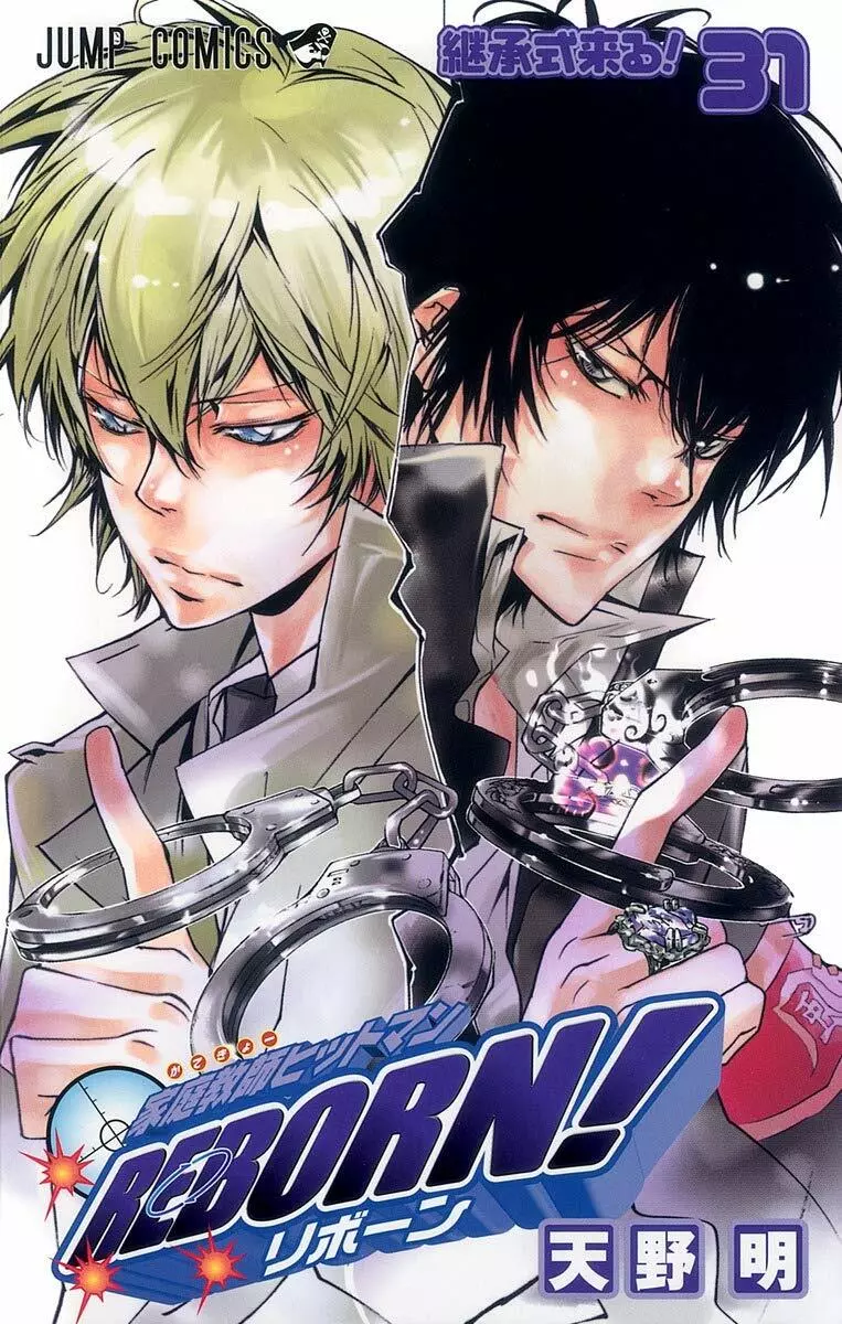 Tudo Sobre Animes: Katekyo Hitman Reborn