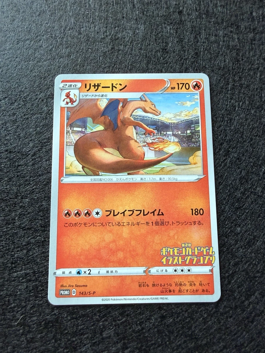 Charizard 143/S-P Miscellaneous Cards & Products for sale | eBay