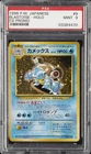 1999 POKEMON JPN CD PROMO CD PROMO #9 BLASTOISE-HOLO PSA 9