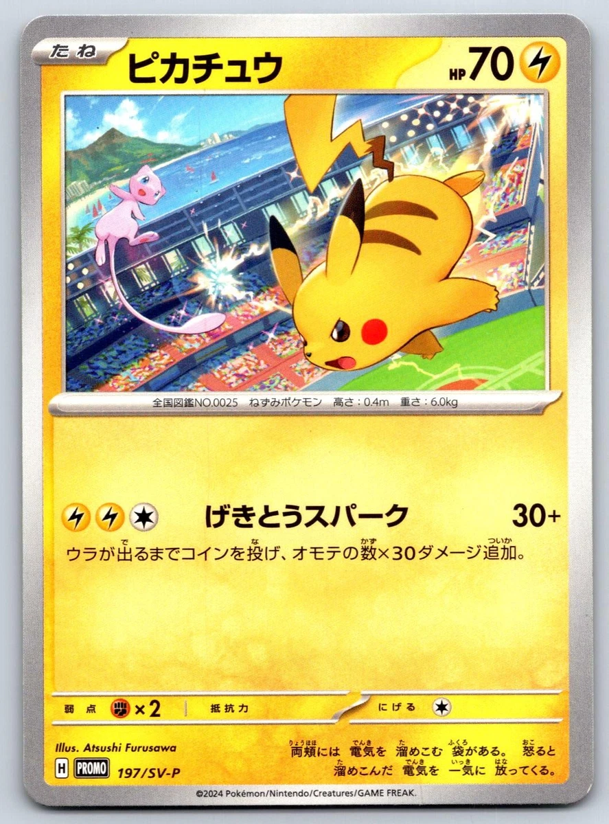 Pikachu 197/SV-P Sv-P Promotional Cards for sale | eBay