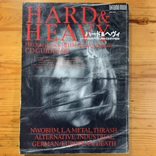 HARD ROCK & HEAVY METAL CD GUIDE - 600 ONTOMO MOOK